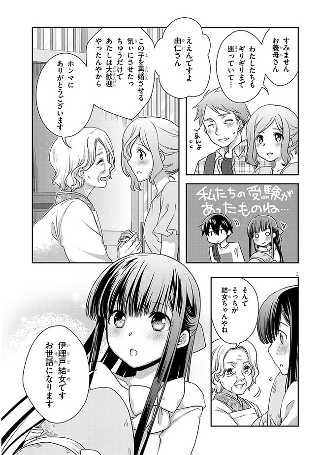 5