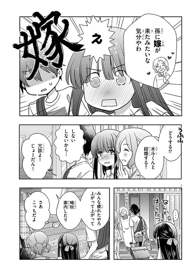 7
