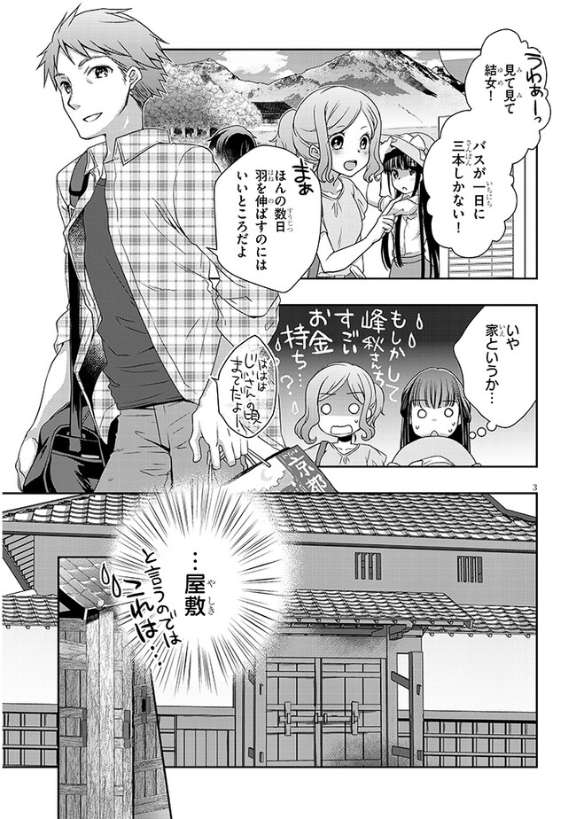 3