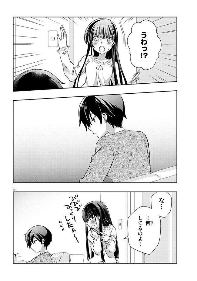 12