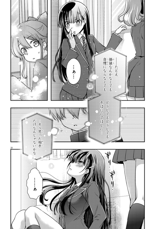 20