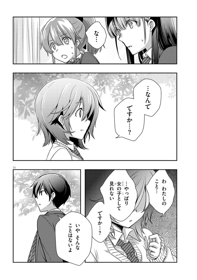 14