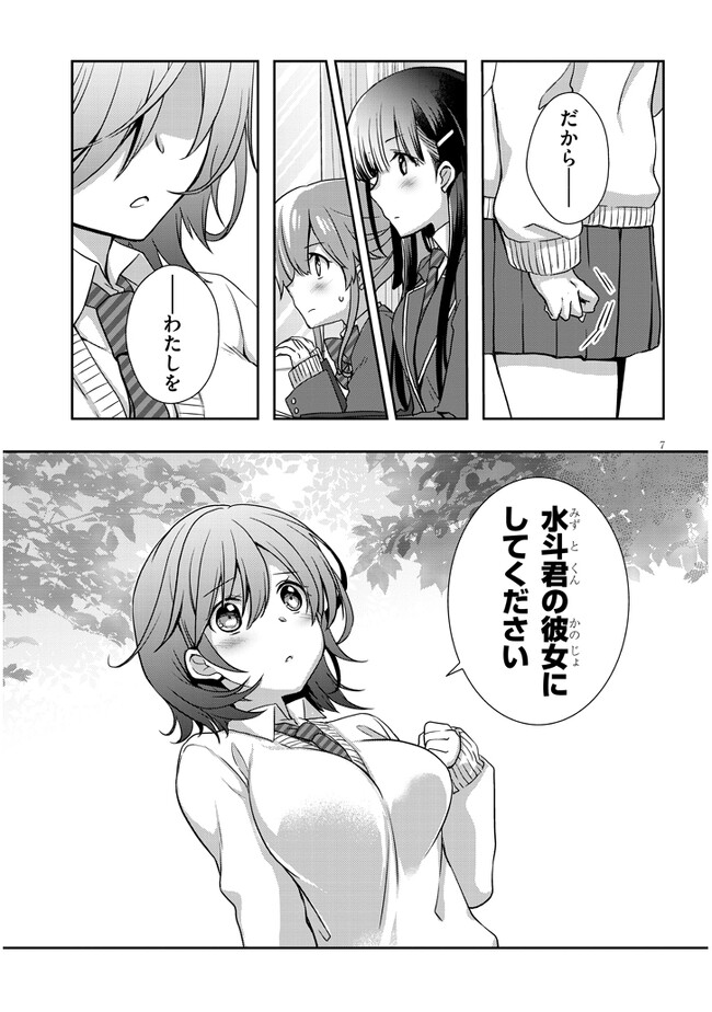 7