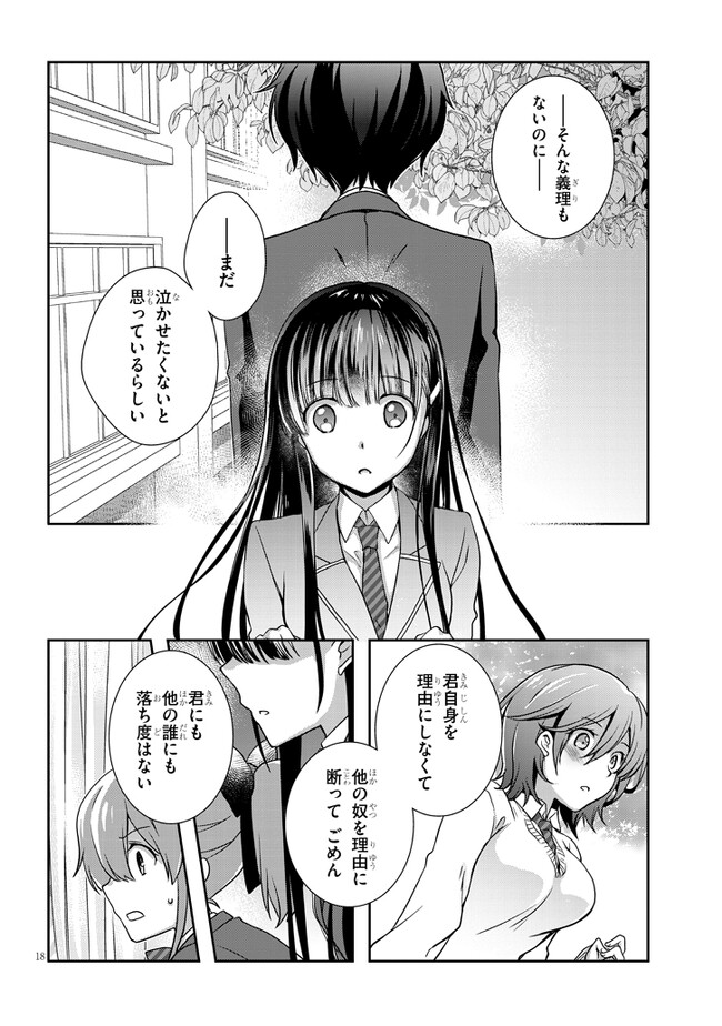 18