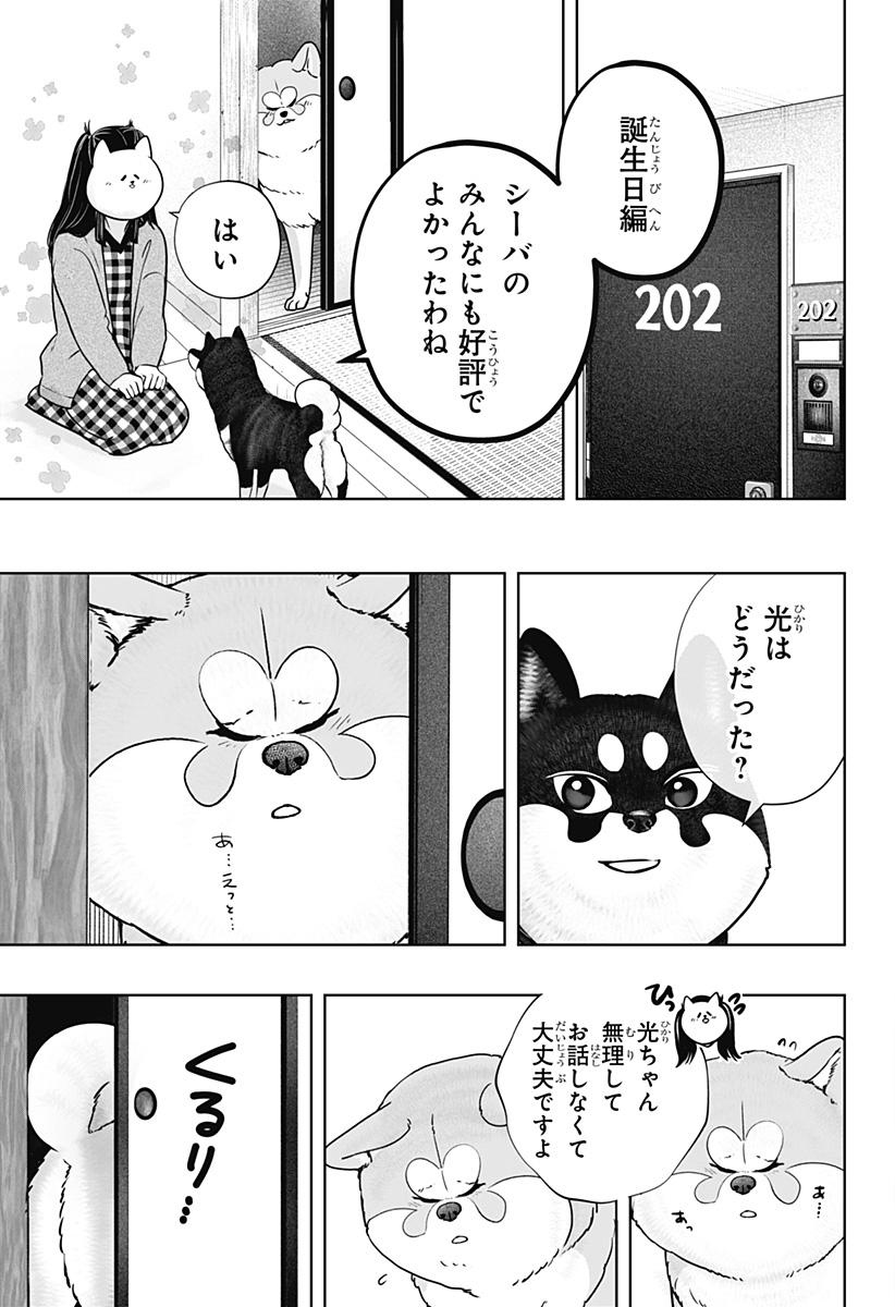 27
