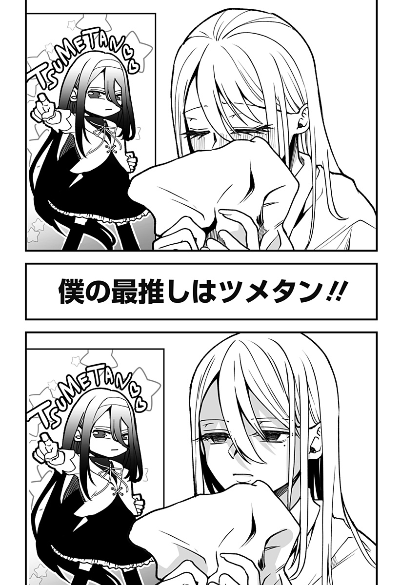 41
