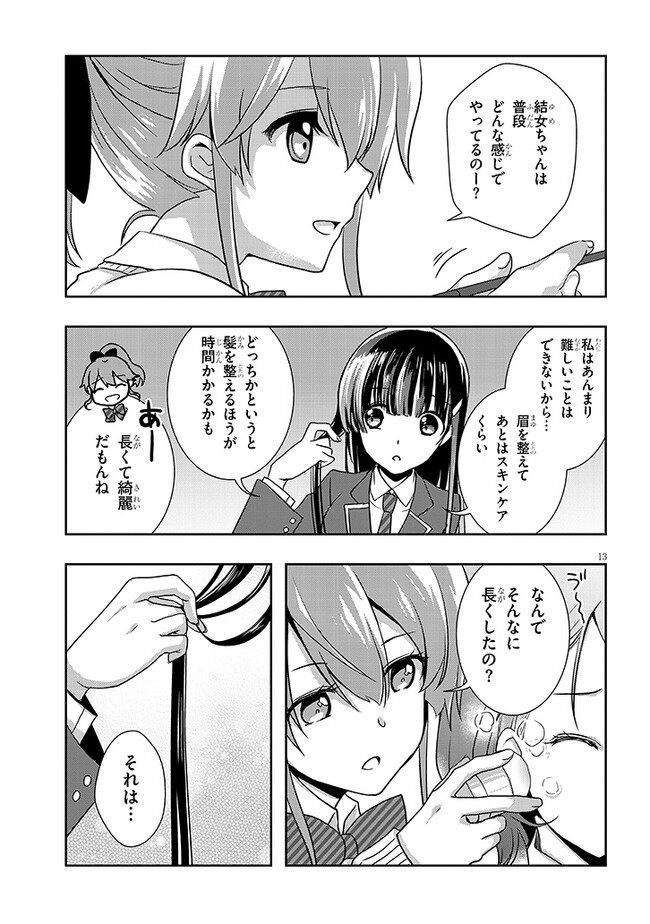 13