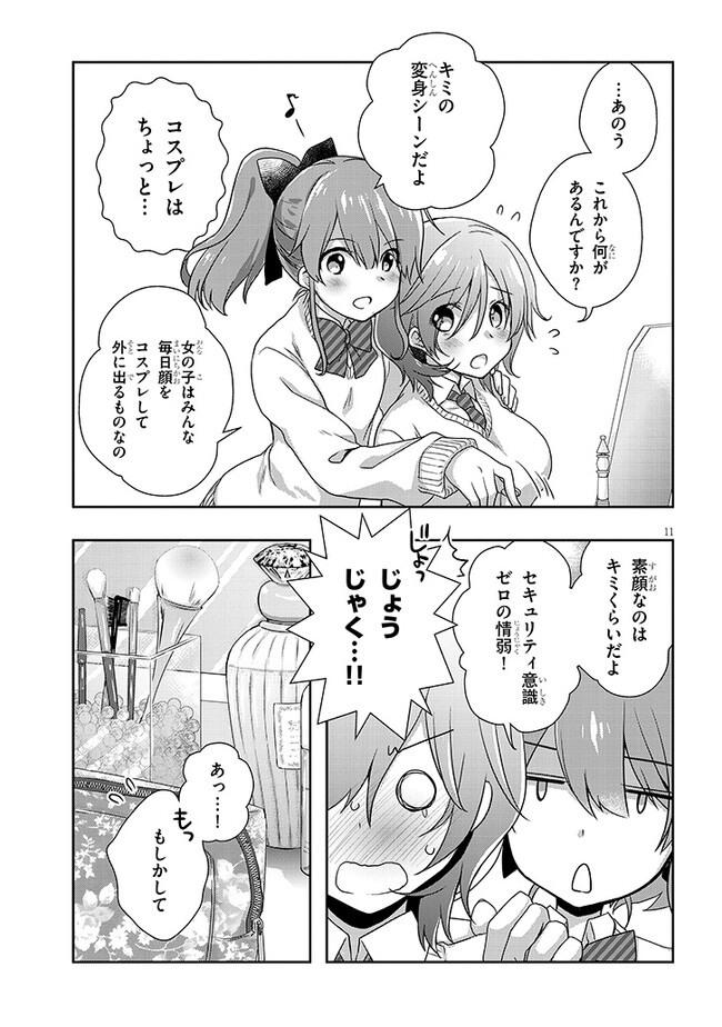 11