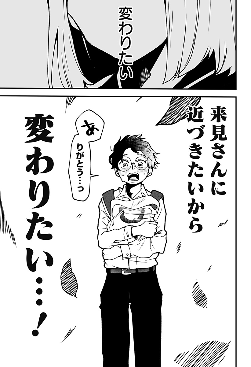31