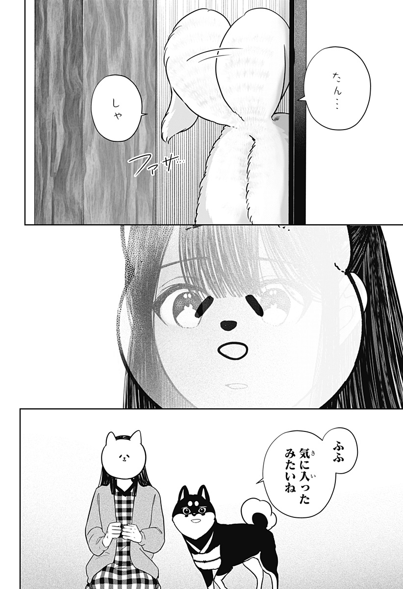 28