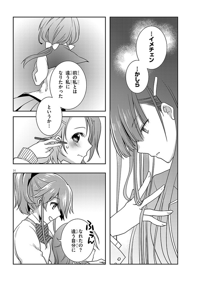 14