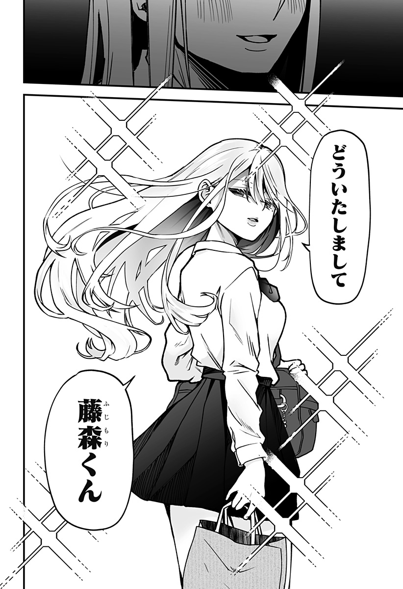 32
