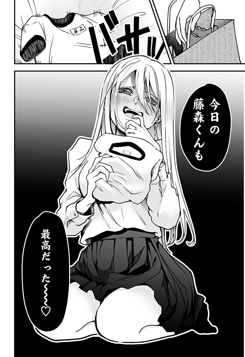 38