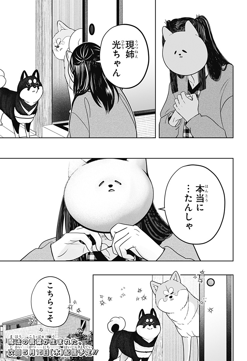 29