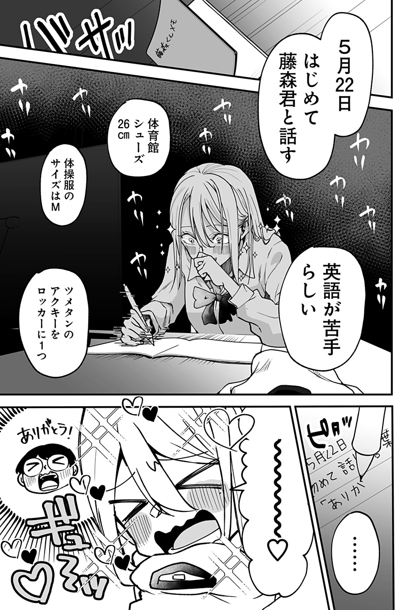 39