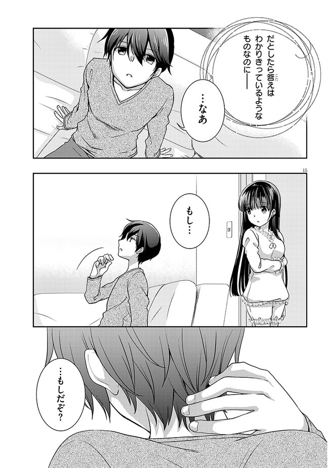 15