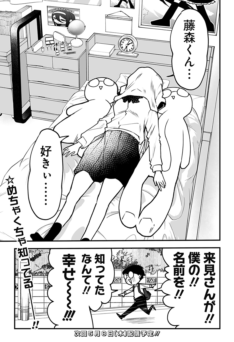 43
