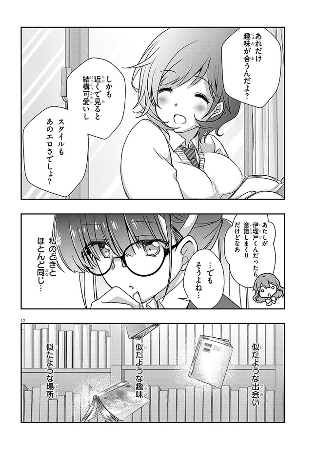 12