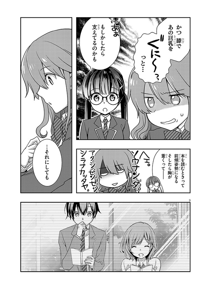 9