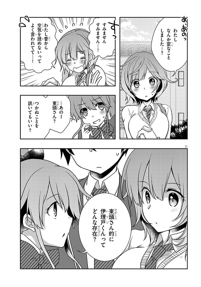 11