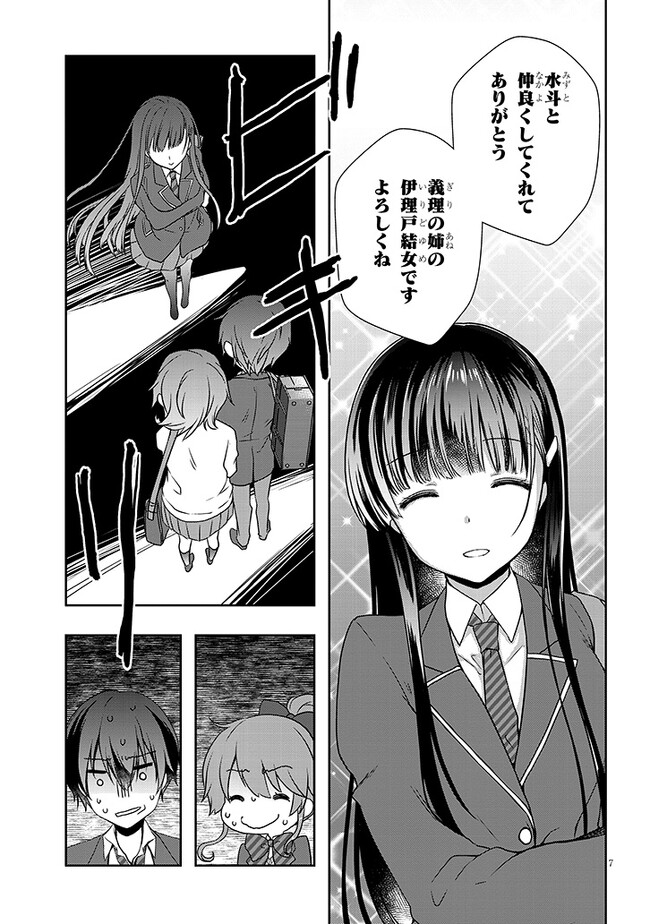 7