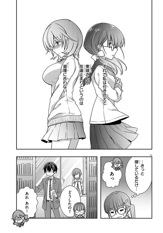 13