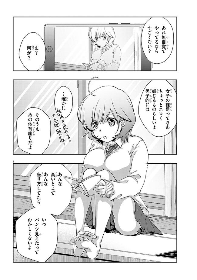 8