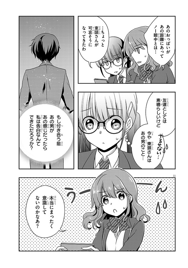 11