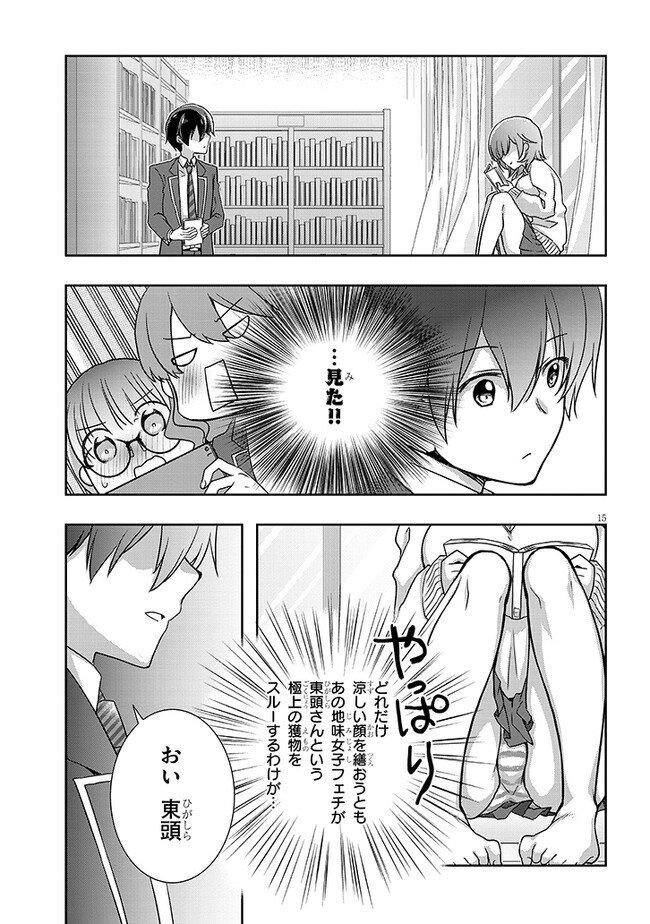 15