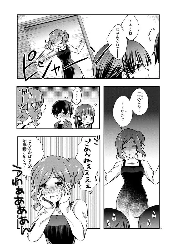 33