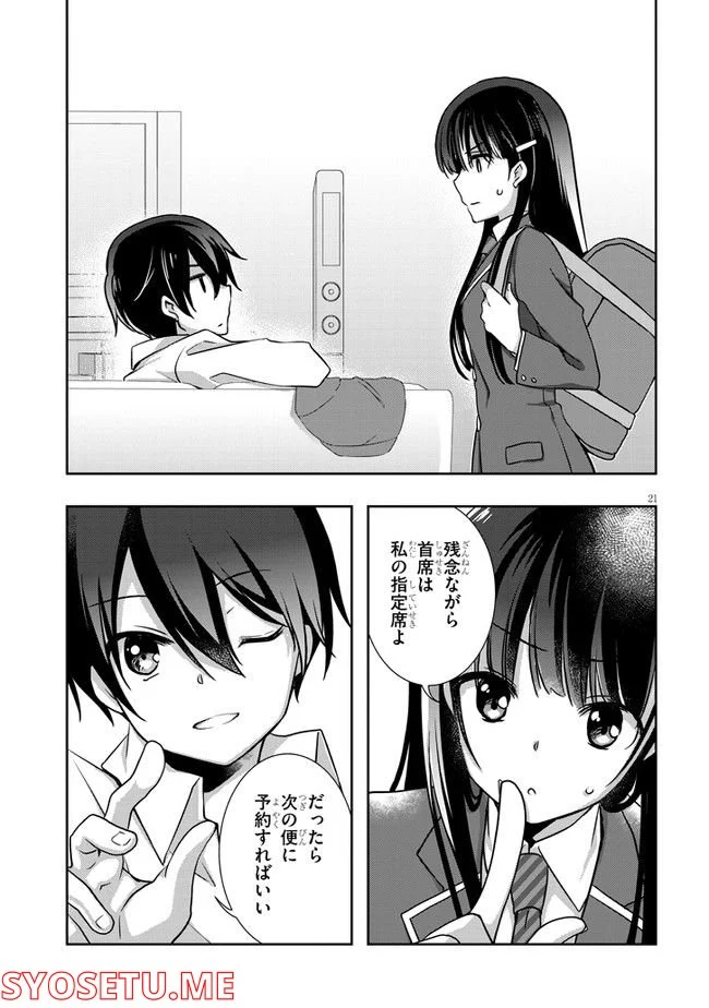 42