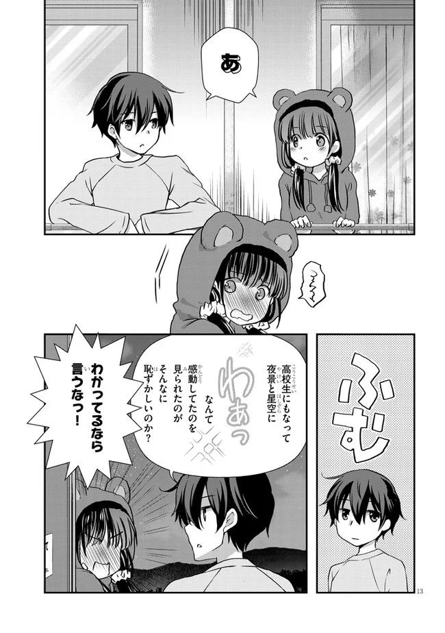 13