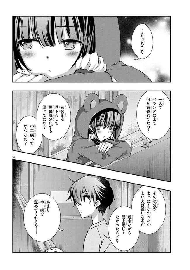 16