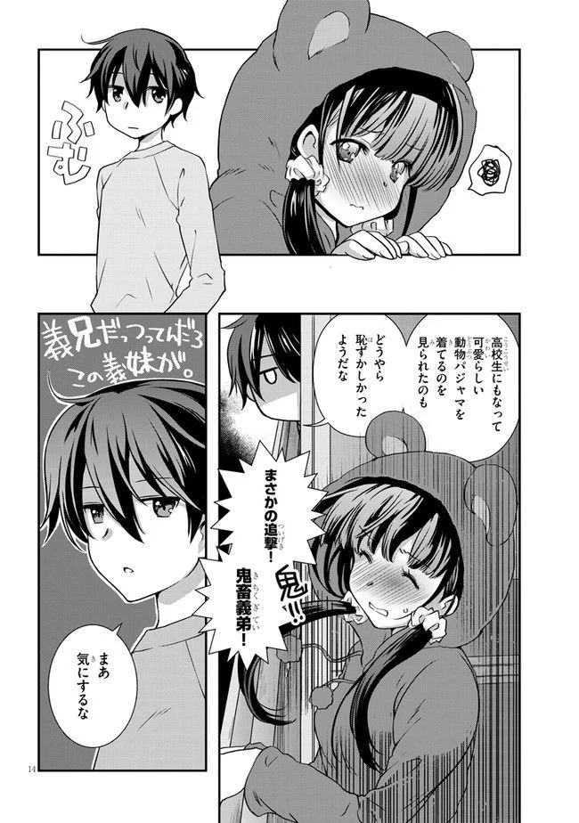 14
