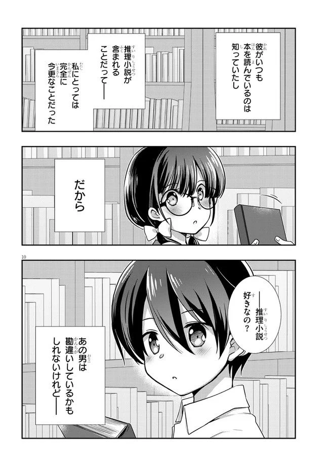 31