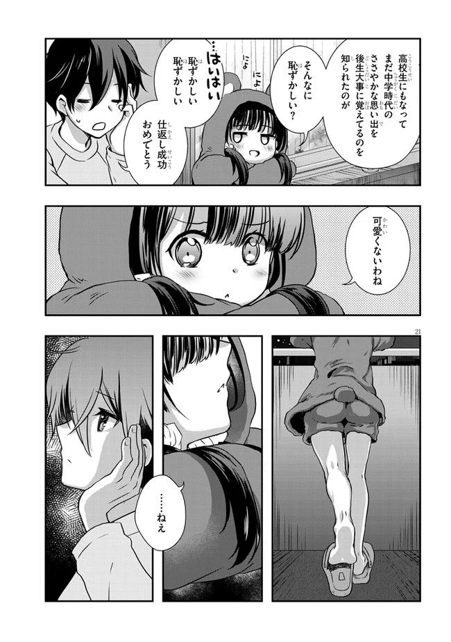 21