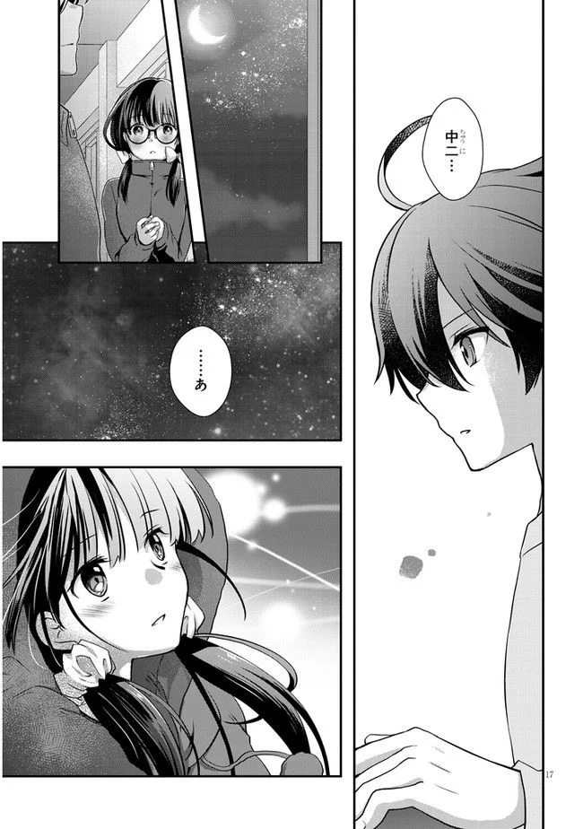 17