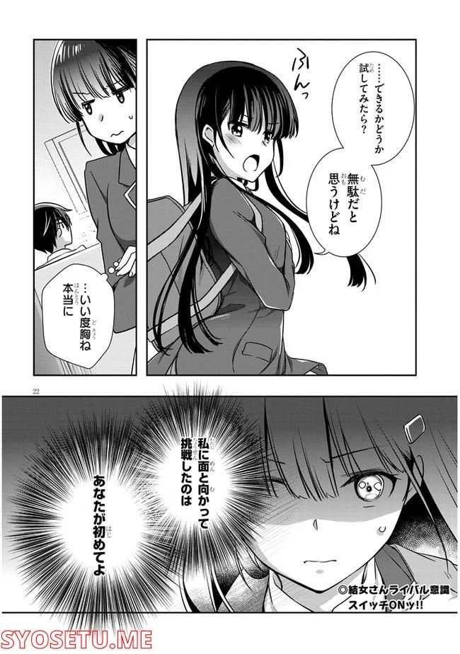 43