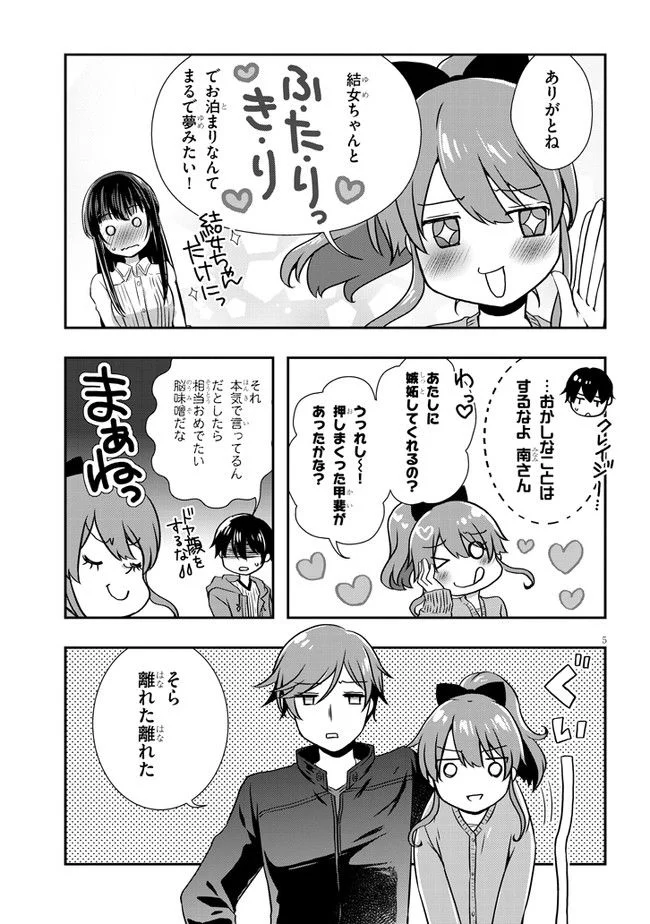 5