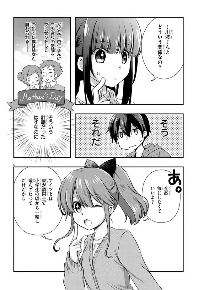 8