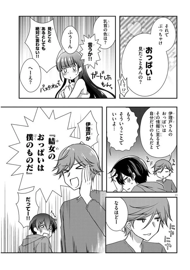 13