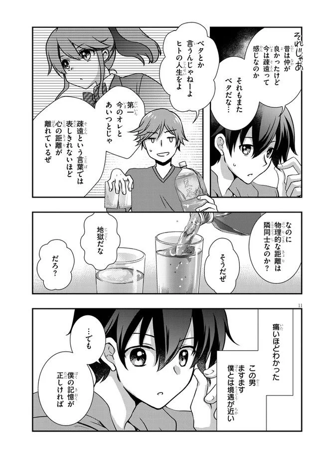 11