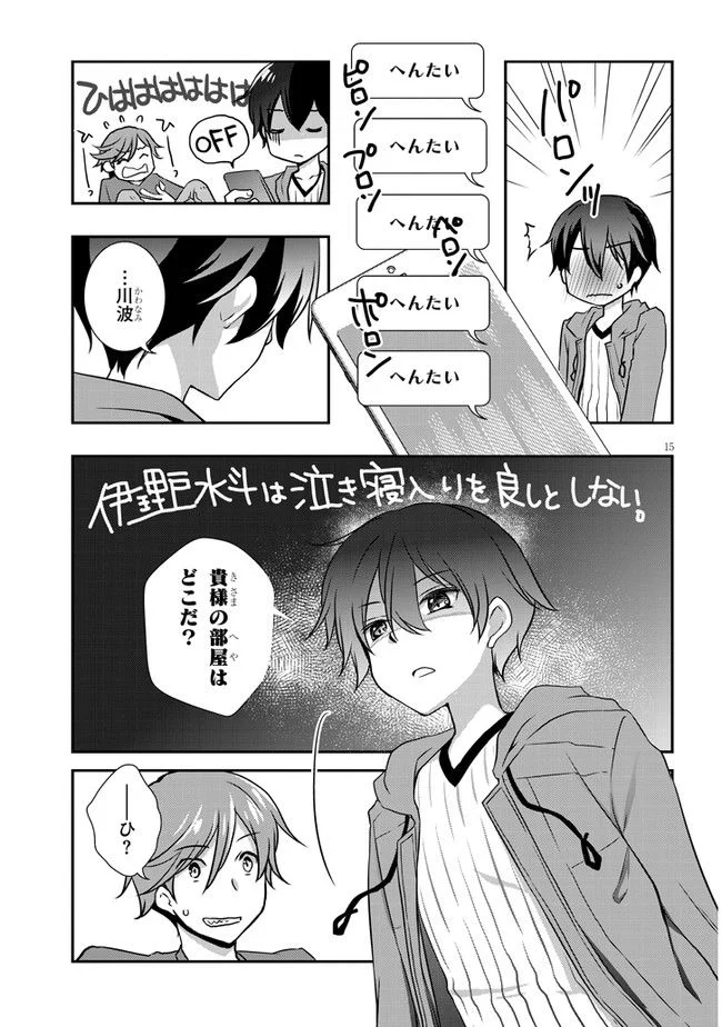 15