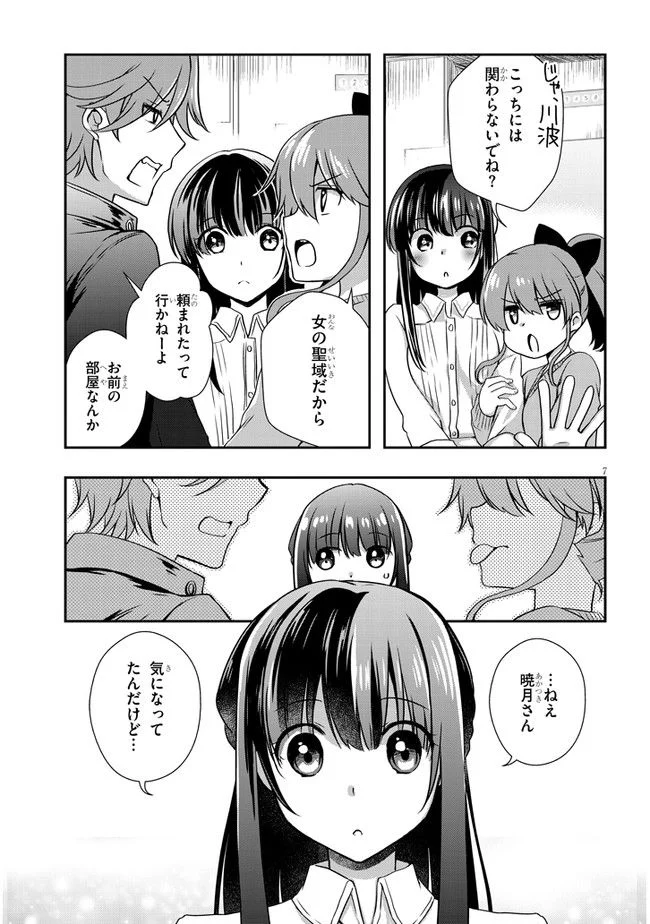 7