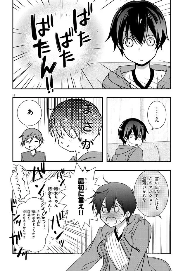 14