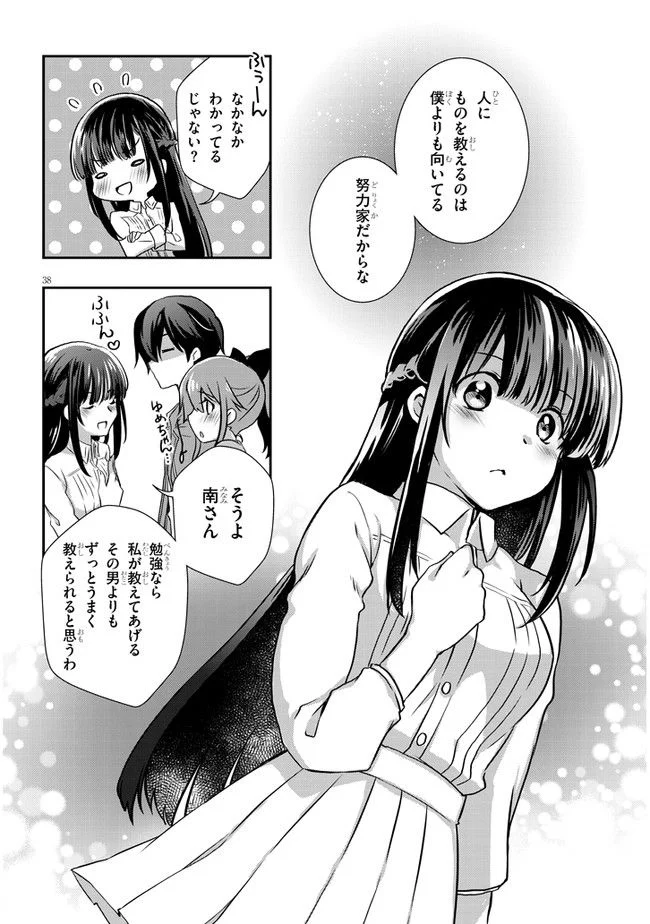 38