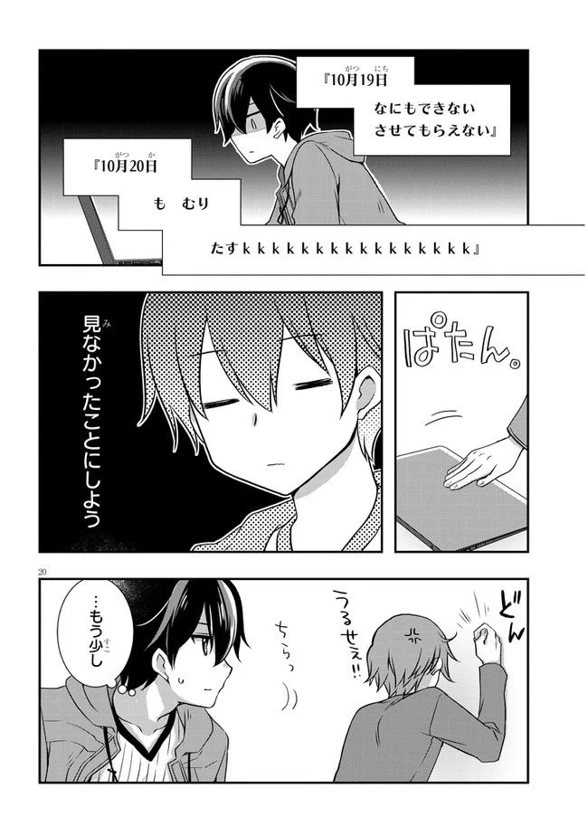 20