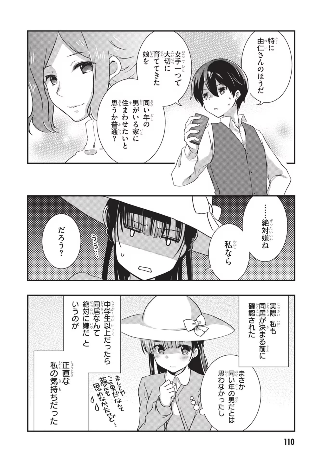 12