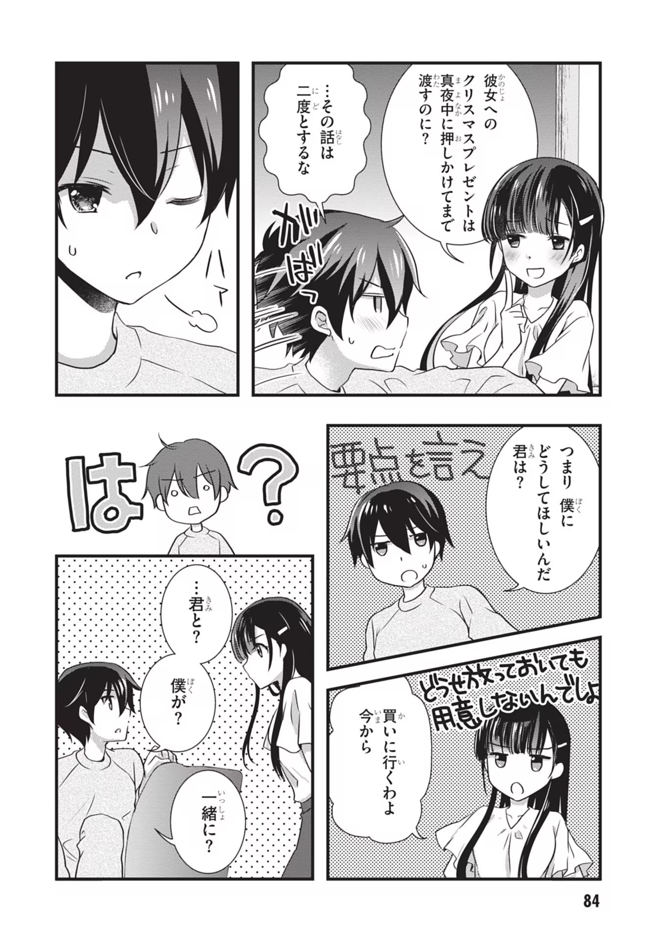 12