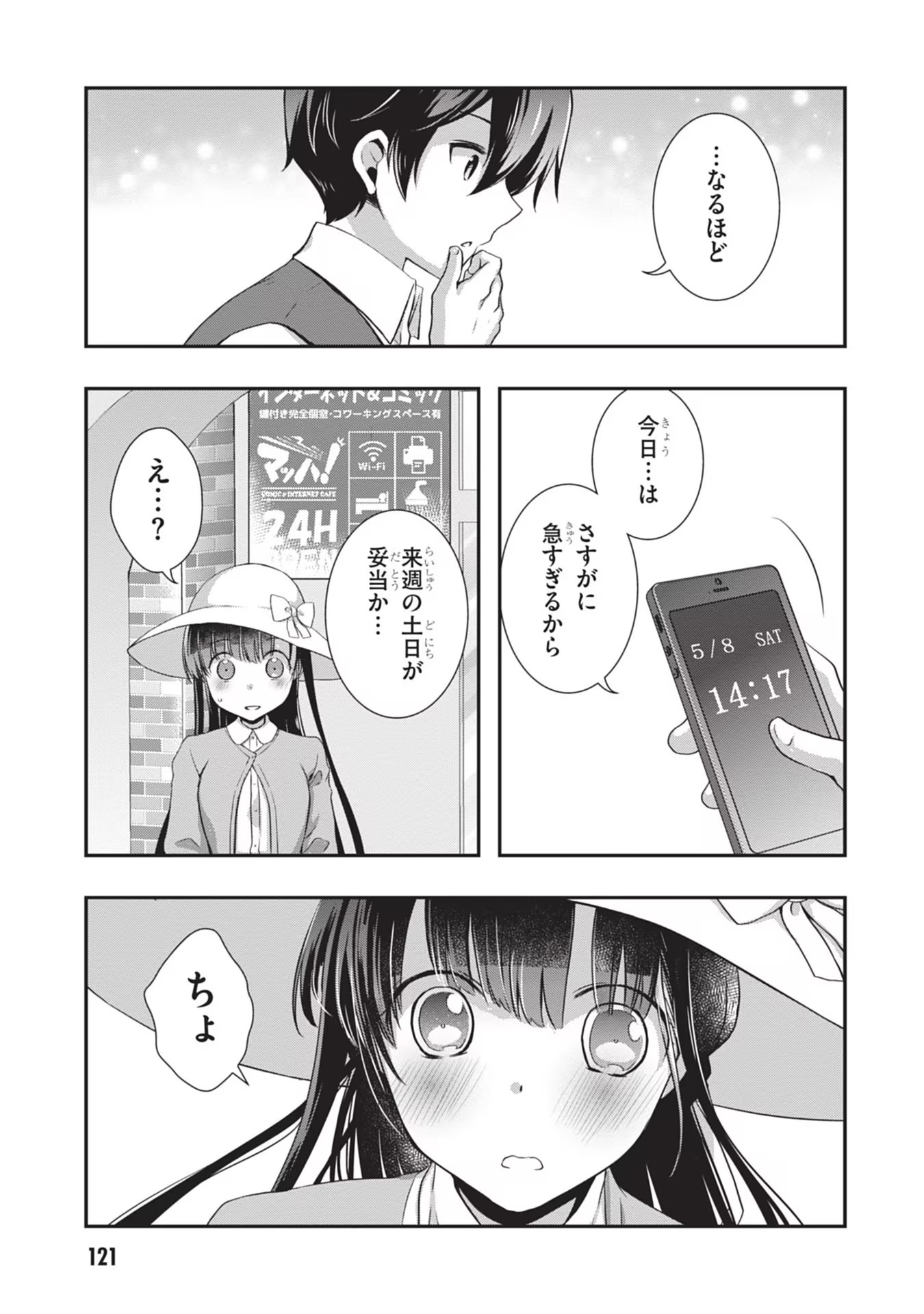 23